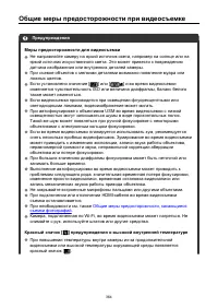 Страница 364