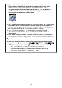 Страница 366