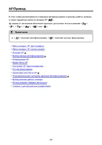 Страница 368