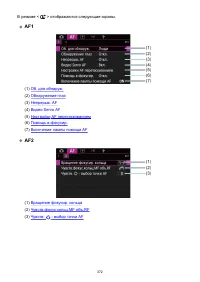 Страница 372