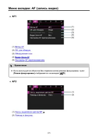 Страница 373