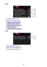 Страница 374