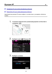 Страница 375