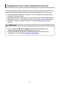 Страница 377