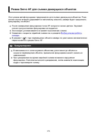 Страница 378