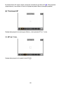Страница 380