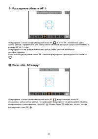 Страница 381
