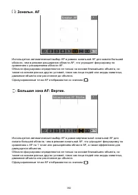 Страница 382