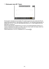 Страница 383