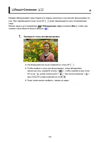 Страница 385