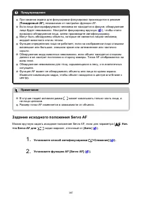 Страница 387