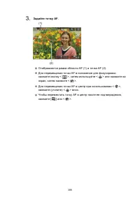 Страница 388