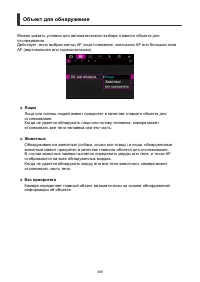 Страница 389