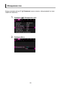 Страница 390