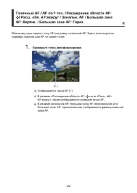 Страница 392