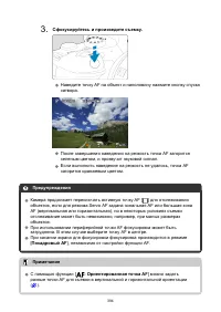 Страница 394