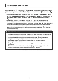 Страница 395