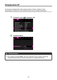 Страница 399