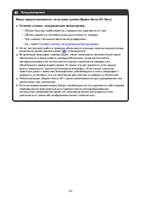 Страница 402