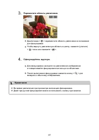 Страница 407