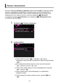 Страница 410