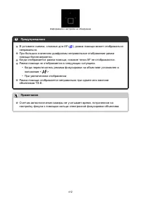 Страница 412