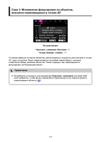 Страница 419