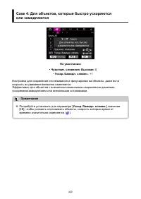 Страница 420