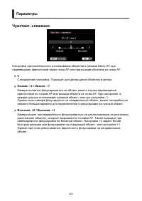 Страница 422