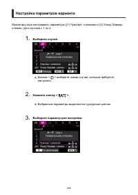 Страница 424