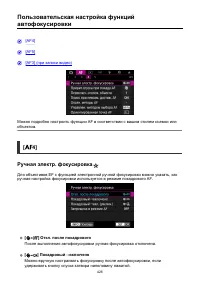 Страница 426