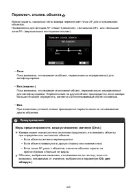 Страница 429