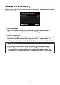 Страница 430