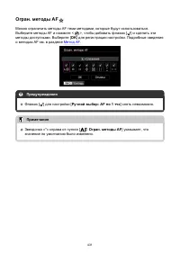 Страница 431