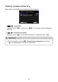 Страница 432