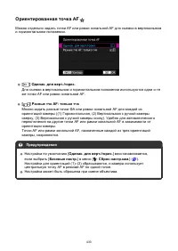 Страница 433