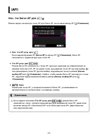 Страница 434