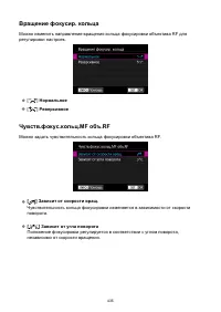 Страница 435