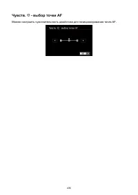 Страница 436