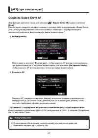 Страница 437