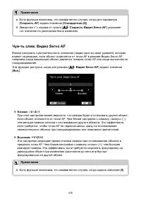 Страница 438