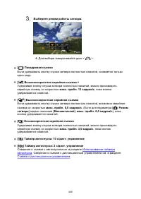 Страница 440