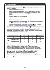 Страница 441