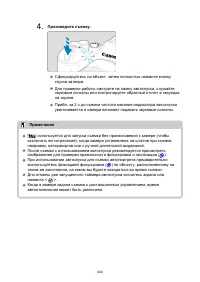 Страница 443