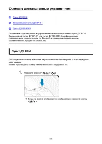 Страница 444