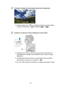 Страница 445