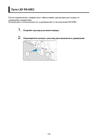 Страница 448