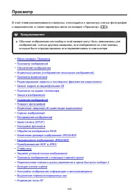 Страница 449