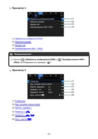 Страница 452