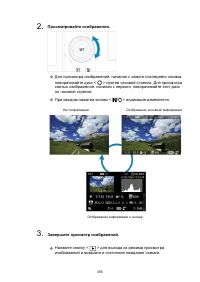 Страница 455